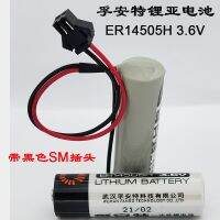 1ชิ้นของแท้ Fu Ante ER14505H 3.6V PLC แบตเตอรี่ลิเธียมเครื่องมือถังขยะพร้อมปลั๊ก