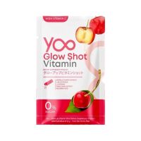 (ราคายกห่อ )วิตามินกรอกปาก Yoo Glow Shot Vitamin Plus (1ห่อ บรรจุ 5 ซอง)