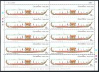 แสตมป์ชุด งานฉลองสิริราชสมบัติครบ 50 ปี ชุด 5 (แผ่นเต็ม)