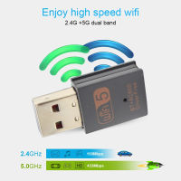 ไร้สาย600Mbps USB WiFi Dual Band 2.45.8Ghz รับสัญญาณภายนอกบลูทูธอะแดปเตอร์มินิ WiFi Dongle RTL8821CU สำหรับ Pc แล็ปท็อป