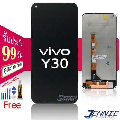 จอ VIVO Y30 หน้าจอ VIVO Y30 จอชุด LCD VIVO Y30