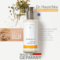 **Clearance **Dr. Hauschka (Germany) Soothing Cleansing Milk 145 ml. ดร. เฮาชค่า คลีนซิ่งน้ำนมสกัดจากธัญพืชผสมน้ำมันอัลมอนด์