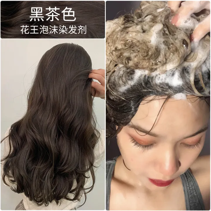 Japan imported Blaune Kao foam hair dye to cover white hair, special