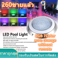 12V 18W ไฟใต้น้ำ LED สระว่ายน้ำสปาน้ำพุร้อนน้ำพุ RGB โคมไฟหลากสี