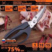 Xiaomi Houhou Stainless Steel Kitchen Scissors Multipurposes Shears Tool For Chicken Poultry Fish Meat Vegetables Herbs BBQs To