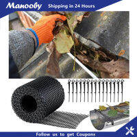 Manooby ที่คลุมป้องกันการอุดตันตาข่ายสำหรับระเบียงติดตั้งง่ายรางน้ำใช้ได้กับท่อหลายแบบลดการไหลล้นแมนูบี