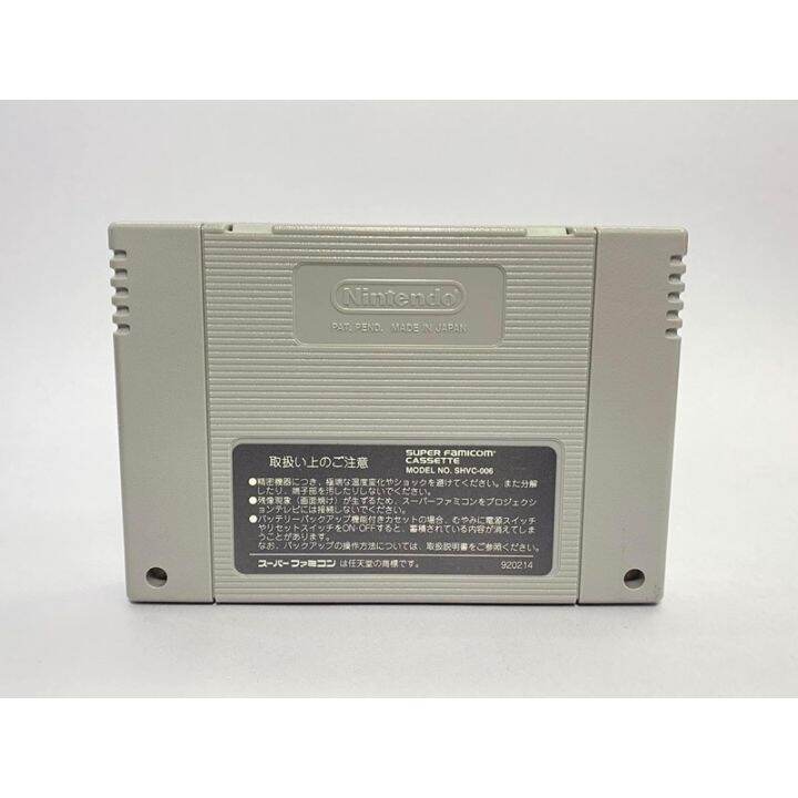 ตลับแท้-super-famicom-japan-the-combatribes