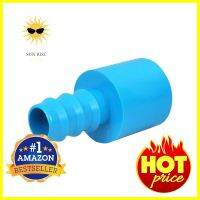 ข้อต่อตรงสวมท่อ PVC-PE TOWAI 3/4 นิ้ว x 20 มม. แพ็ก 5 ชิ้นADAPTER PIPE FITTING PVC-PE TOWAI 3/4INX20MM BLUE 5PCS/PACK **ลดราคาจัดหนัก **