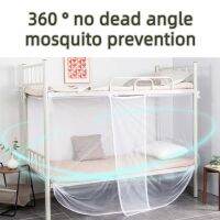 【LZ】№☽  White Four Corner Post Student Canopy Bed Mosquito Net Summer Breathable Outdoor Mosquito Net Home Beds Curtain Single-Door