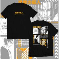 เสื้อยืดโอเวอร์ไซส์Kaos Streetwear Disto Anime AOT Attack On Titan SNK Shingeki No Kyojin Eren Titan S-5XL