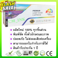 หมึกเทียบเท่า CB435A (35A) Color Box #หมึกปริ้นเตอร์  #หมึกเครื่องปริ้น hp #หมึกปริ้น   #หมึกสี #ตลับหมึก