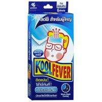 koolfever ผู้ใหญ่ แผ่นเจลลดไข้ 6 แผ่น /กล่อง [0452]