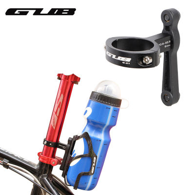 GUB G-21 MTB จักรยานกรงขวดแปลงอะแดปเตอร์ปรับการเปลี่ยนแปลงสำหรับ30.9-33.9มิลลิเมตรจักรยาน H Andlebar Seatpost ผู้ถือคลิป