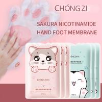 【CW】 2pcs 1 Pairs Cherry Blossom Nicotinamide Cat Claw Hand Mask Moisturizing Care Gloves Exfoliating Dead Skin