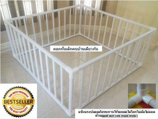 khokdekd-คอกกั้นเด็กถูกและดี-ขนาด-1-25x1-25-m-สูง-60-cm-ผลิตจากมุมสามทางฉากสีขาวที่เดียวในไทย