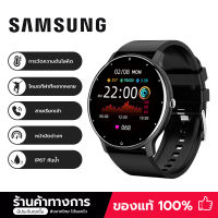 Samsung สมาร์ทวอทช์ นาฬิกาสมาร์ทwatch นาฬิกาบลูทูธ smartwatch วัดความดันโลหิต SpO2 โหมดกีฬาที่หลาก สมาร์ทวอทช์ IP67 นาฬิกากันน้ำ ใช้ได้กับระบบ Android IOS