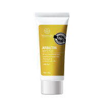 Wuttisak Aesthetic Care Arbutin White Plus 35g ของแท้ 100% จากโรงงาน ส่งเร็ว มีบริการเก็บปลายทาง