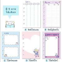 [ขนาด A7] กระดาษรีฟิล 6 รู Girl &amp; Unicorn Planner Refill Paper A7 by mimisplan