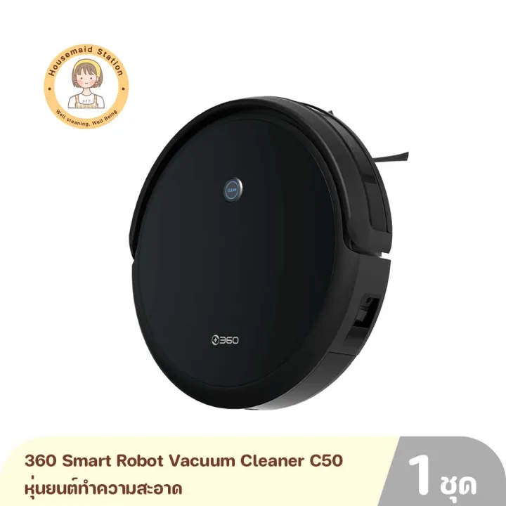 360 Smart Robot Vacuum Cleaner C50 หุ่นยนต์ทำความสะอาด สินค้ารับประกัน ...