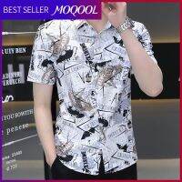 MOQOOL เสื้อลำลองแขนสั้นสำหรับผู้ชาย,เสื้อเชิ้ตลำลองสำหรับฤดูร้อนแบรนด์อินเทรนด์ไม่รีดกันรอยยับเสื้อนอกขนาดพอดีตัว