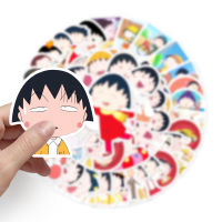 ?พร้อมส่ง?New ลายการ์ตูนอะนิเมะ Anime Chibi Maruko Chan 50 แผ่น กันน้ำ สติ๊กเกอร์ ใช้ซ้ำได้ กระโปรงหลังรถ โทรศัพท์มือถือ