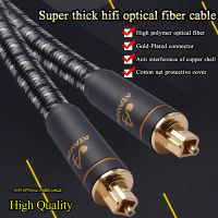 ATAUDIO Hifi Optical Fiber Cable Hi-end digital Audio Video Cables HIFI DTS Dolby 5.1 7.1 Cables