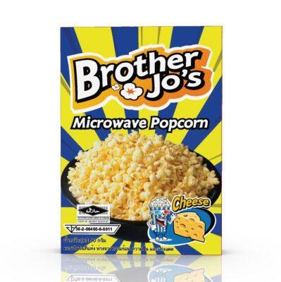 บราเธอร์โจ รสชีส SET 3 กล่อง ป๊อปคอร์น ไมโครเวฟ  : Microwave Popcorn Cheese (Brother Jos) SET 3 Boxes