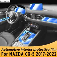 For MAZDA CX-5 CX5 2017-2022 Car Interior Center Console GearBox Panel Navigation Transparent TPU Protective Film Anti-scratc