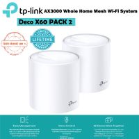 TP LINK DECO_X60-PACK2 Model : DECO_X60-PACK2