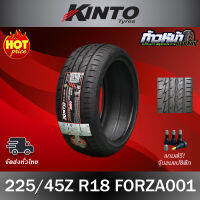 (ส่งฟรี ปี23) 225/45R18 KINTO รุ่น FORZA001 ผลิตไทย ?? มีประกัน บาด บวม เบียด ฉีก เปลี่ยนเส้นใหม่ฟรี