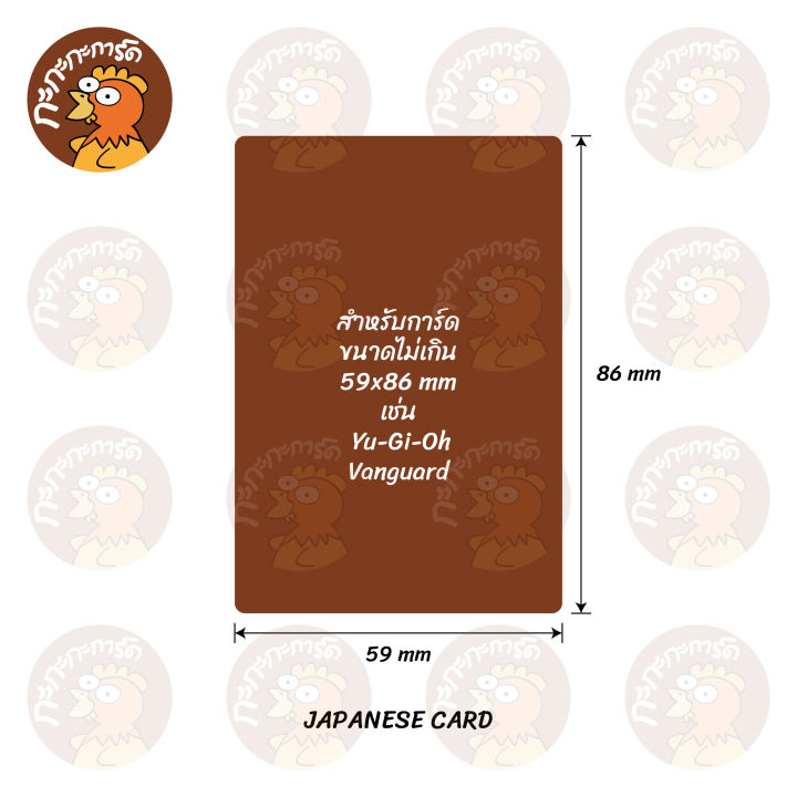 dragon-shield-60-japanese-size-card-sleeves-matte-60-ซอง-ซองใส่การ์ดญี่ปุ่น-yugioh-cardfight-vanguard-การ์ดไอดอล