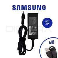 Samsung adapter อะแดปเตอร์แท้ 19V/2.1A (5.5*3.0mm)- Original