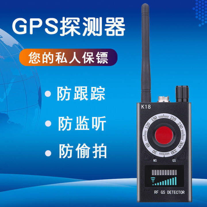 gps-scanning-infrared-detector-ho-anti-theft-peeping-search-camera-detection-instrument-anti-surveillance-anti-eavesdropping