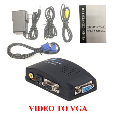 BOX VGA AV SVDEO TO VGA ตัวแปลงภาพออก VGA