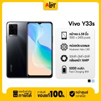 [ เครื่องศูนย์ไทย ] ViVo Y33s Ram 8GB Rom 128GB มือถือ วีโว่ วิโว่ Y33 Y 33s วาย33s แรม 8 ราคาถูก มีใบกำกับภาษี A lot