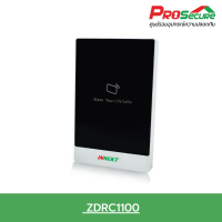 ระบบคีย์การ์ดเปิดปิดประตู Innekt ZDRC1100 เชื่อมต่อกับ Controller และ Stand Alone ได้