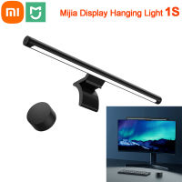 Xiaomi Mijia Display Light 1S LED PC Computer Screen Hanging Light Desk Lamps Dimmable Table Reading Lamp For LCD Monitor