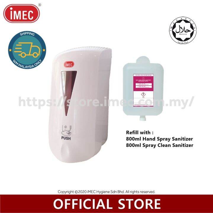 Manual Toilet Seat Spray Sanitizer Dispenser, IMEC ISD1000 + IMEC Spray