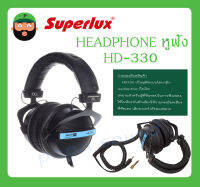 HEADPHONE หูฟัง รุ่น HD330 ยี่ห้อ SUPERLUX สินค้าพร้อมส่ง ของแท้ 100% หูฟังแบบไดนามิก audiophile กึ่งเปิด