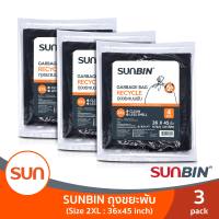 SUNBIN (ซันบิน) ถุงขยะพับ 36x45 นิ้ว (4 ใบ) (3แพ็ค)