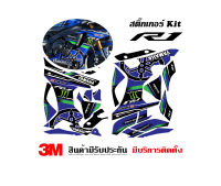 สติ๊กเกอร์ yamaha R1 ลาย TT1  (กรุณาส่งรูปรถทางแชทก่อนสั่งซื้อเพื่อคอนเฟิร์มแฟริ่ง)