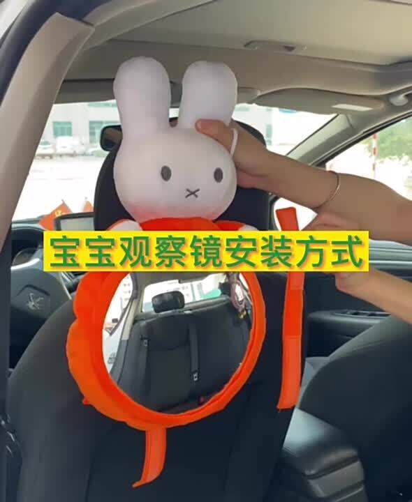 (HOT) Plush Toy View Back Seat Mirrors Infant Care Safety Kids Soft