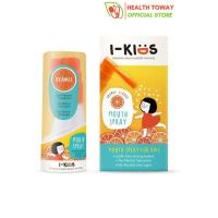 I-Kids Mouth Spray 15 ml ไอคิดส์ เมาท์เสปรย์ สเปรย์สำหรับช่องปากและคอเด็ก รสส้ม 15 มล. (สำหรับเด็ก 2 ขวบขึ้นไป)