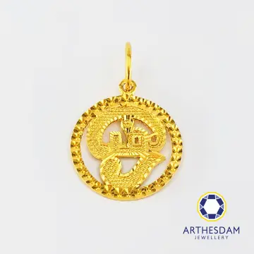 Mens gold om on sale pendant