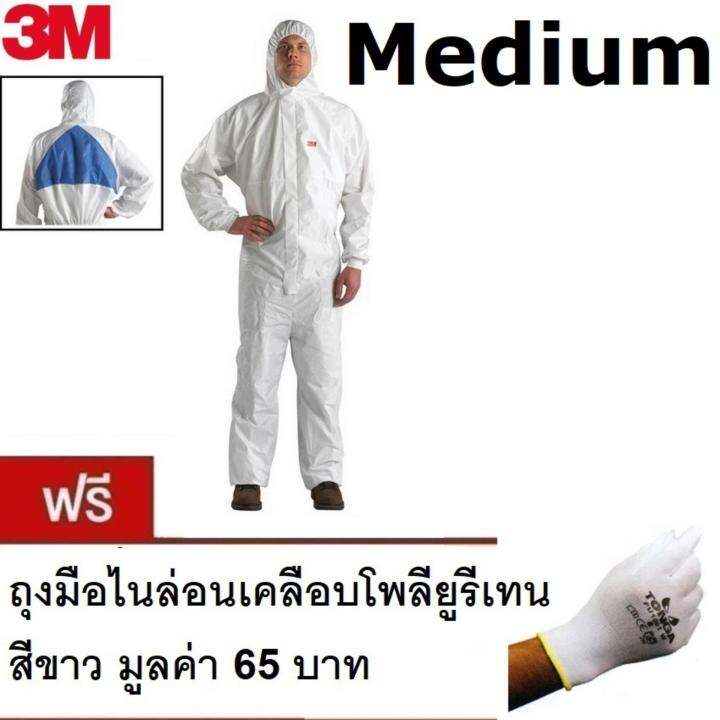 3m-4540-coverall-ชุดป้องกันสารเคมีและฝุ่นละออง-พร้อมช่องระบายอากาศ