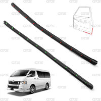 iBarod ยางกันกะแทกขอบประตู ยางขอบประตูหน้า ชายล่าง-ข้างซ้าย+ขวา สีดำ Toyota Commuter Hiace KDH200 ปี 2005-2018