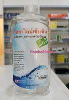 +น้ำอัลคาไลน์เข้มข้น PH13 1000ml ฝึกฝนบุญนิยม จนดี+