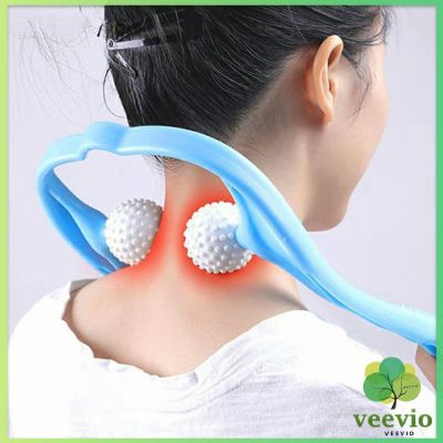 Veevio อุปกรณ์นวด ช่วยให้ร่างกายผ่อนคลาย นวดตัว ผ่อนคลาย กระตุ้นการไหลเวียนโลหิต Neck massager สปอตสินค้า Veevio