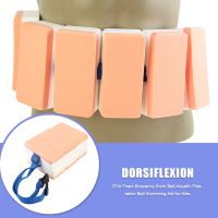 Swimming Exercise Belt Buoyancy EVA Flotation Aquatic Swim Training Safety Board for Swimming Beach Water Sports  Floaties