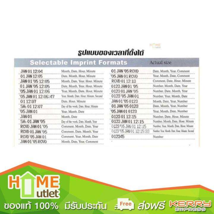 alpha-เครื่องแสตมป์เวลาและวันที่-รุ่น-time-180-iii